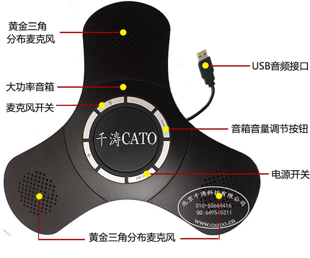 视频会议全向麦克风,skype视频会议电话机