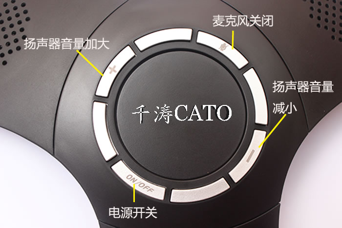 千涛CATO-1网络会议全向麦克风
