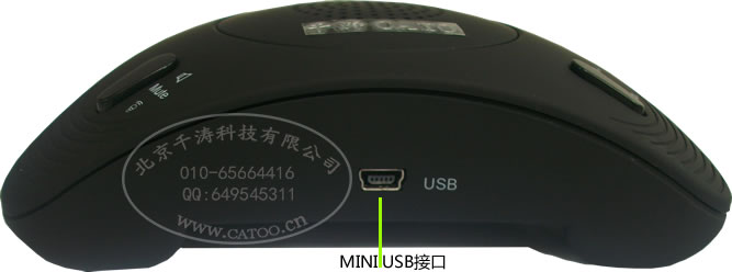视频会议全向麦克风
