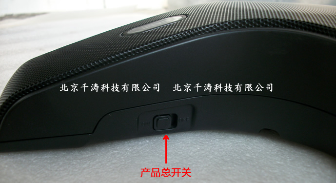 特大功率全向麦克风