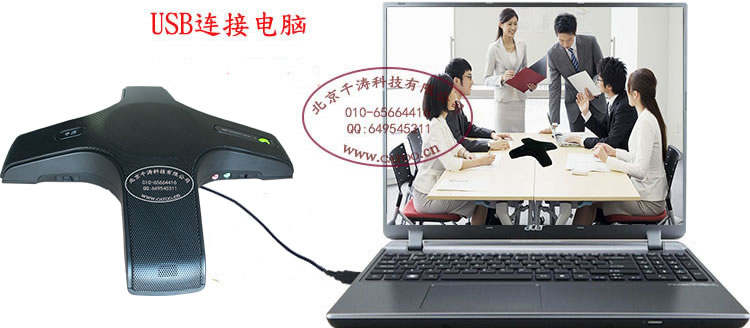视频会议全向麦克风