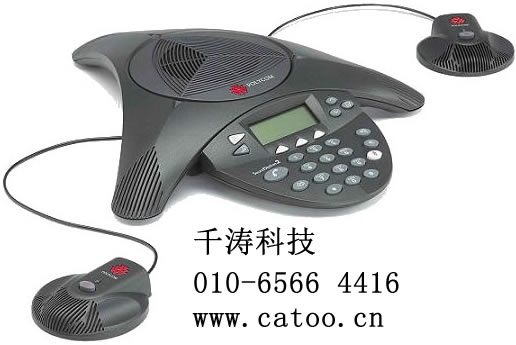 polycom sound station 2 ex